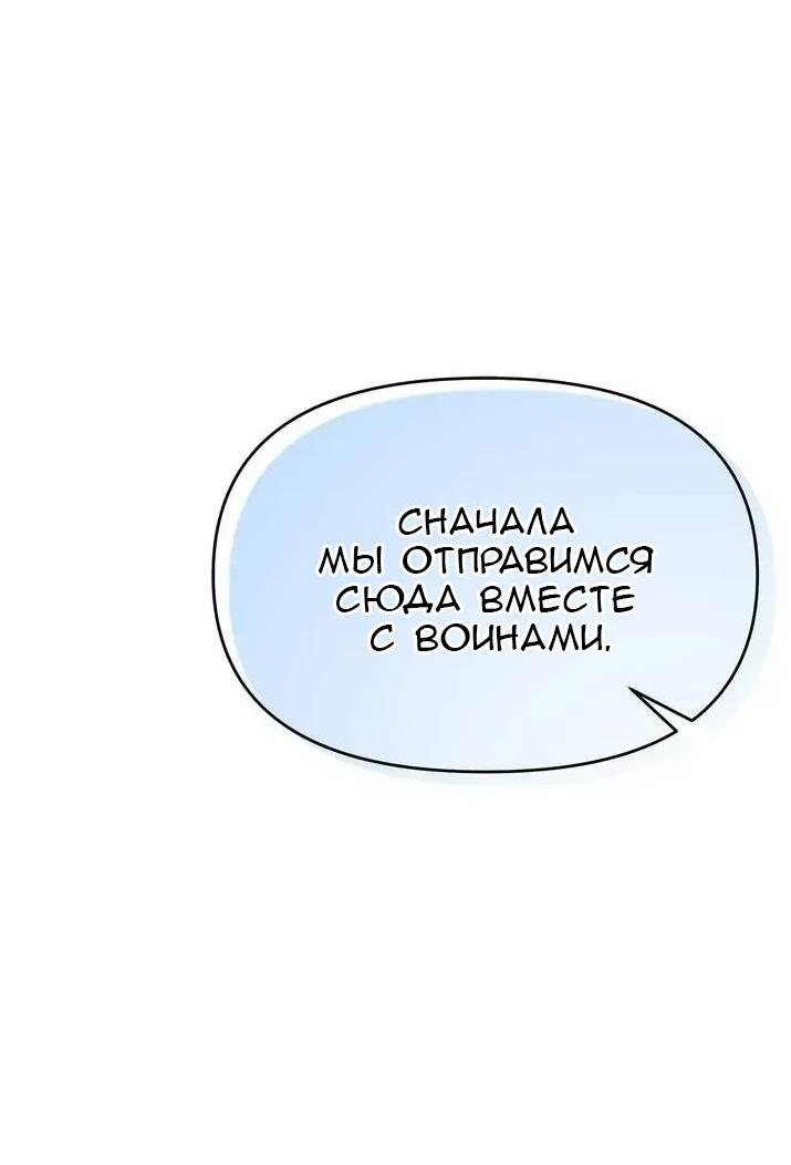 Read Цветы в императорском дворце сводят с ума RU Manga Online