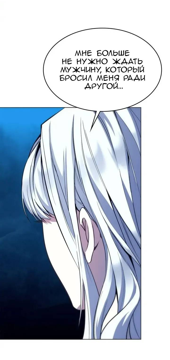 Read Цветы в императорском дворце сводят с ума RU Manga Online