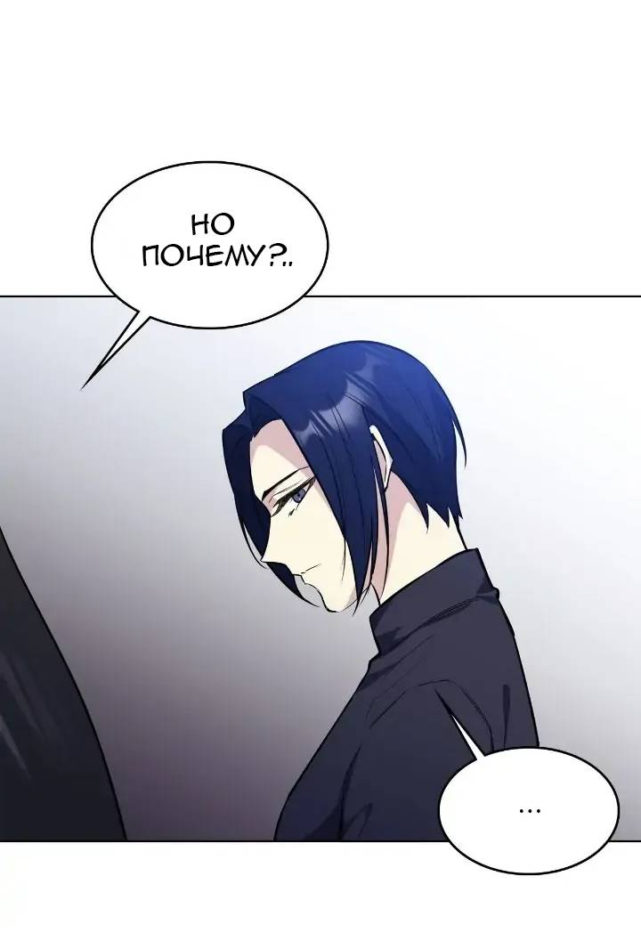 Read Цветы в императорском дворце сводят с ума RU Manga Online