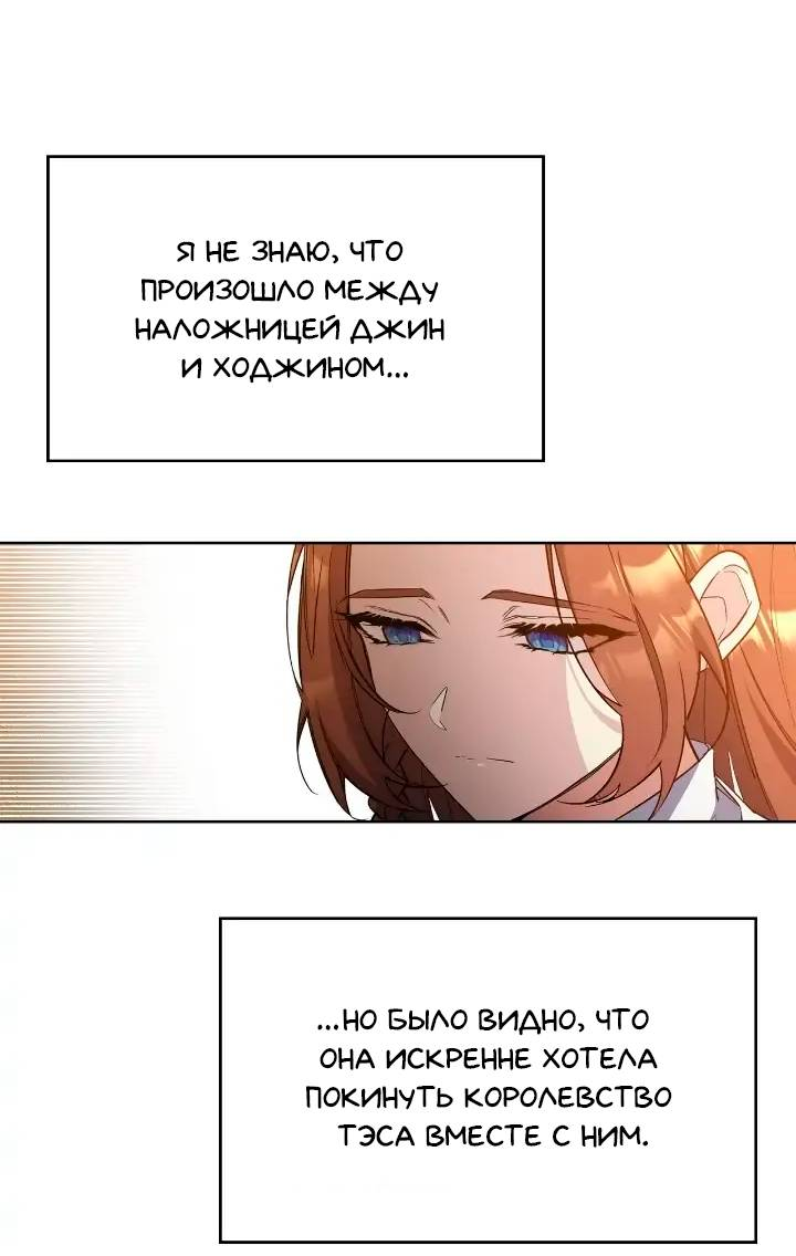 Read Цветы в императорском дворце сводят с ума RU Manga Online