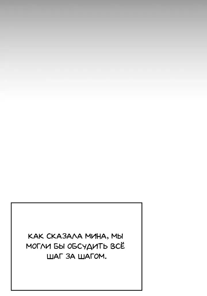 Read Цветы в императорском дворце сводят с ума RU Manga Online