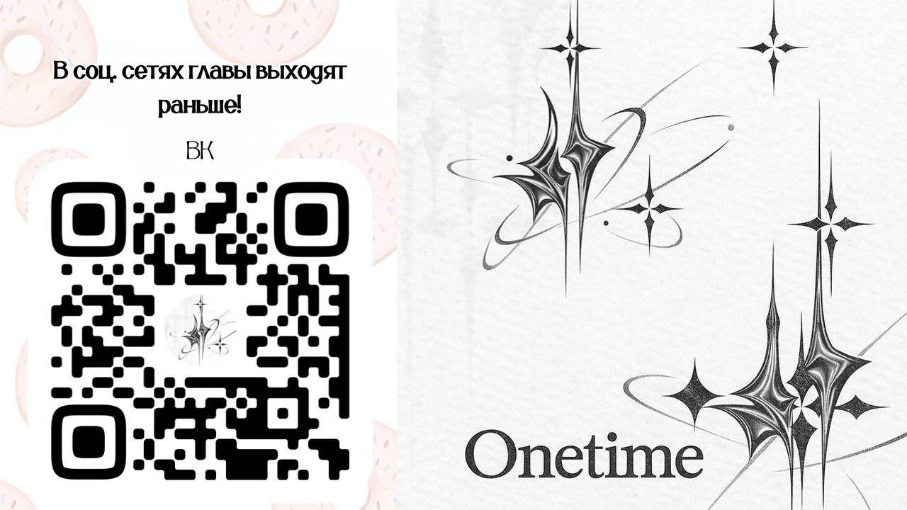Read Цветы в императорском дворце сводят с ума RU Manga Online