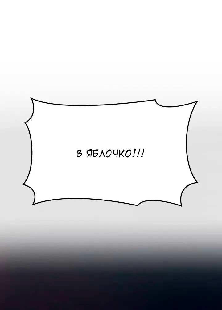 Read Цветы в императорском дворце сводят с ума RU Manga Online