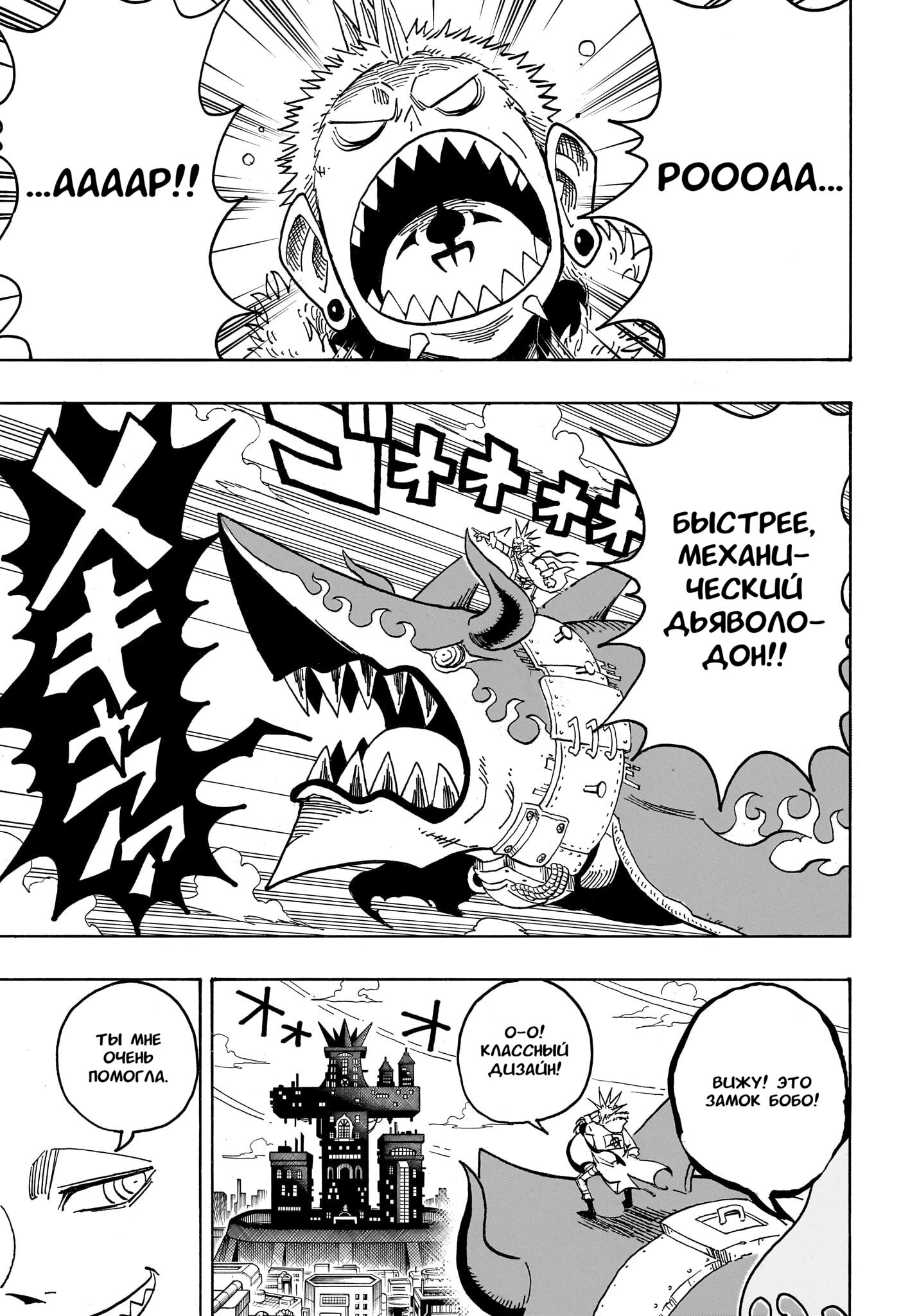 Read Экзорцист Киёси RU Manga Online