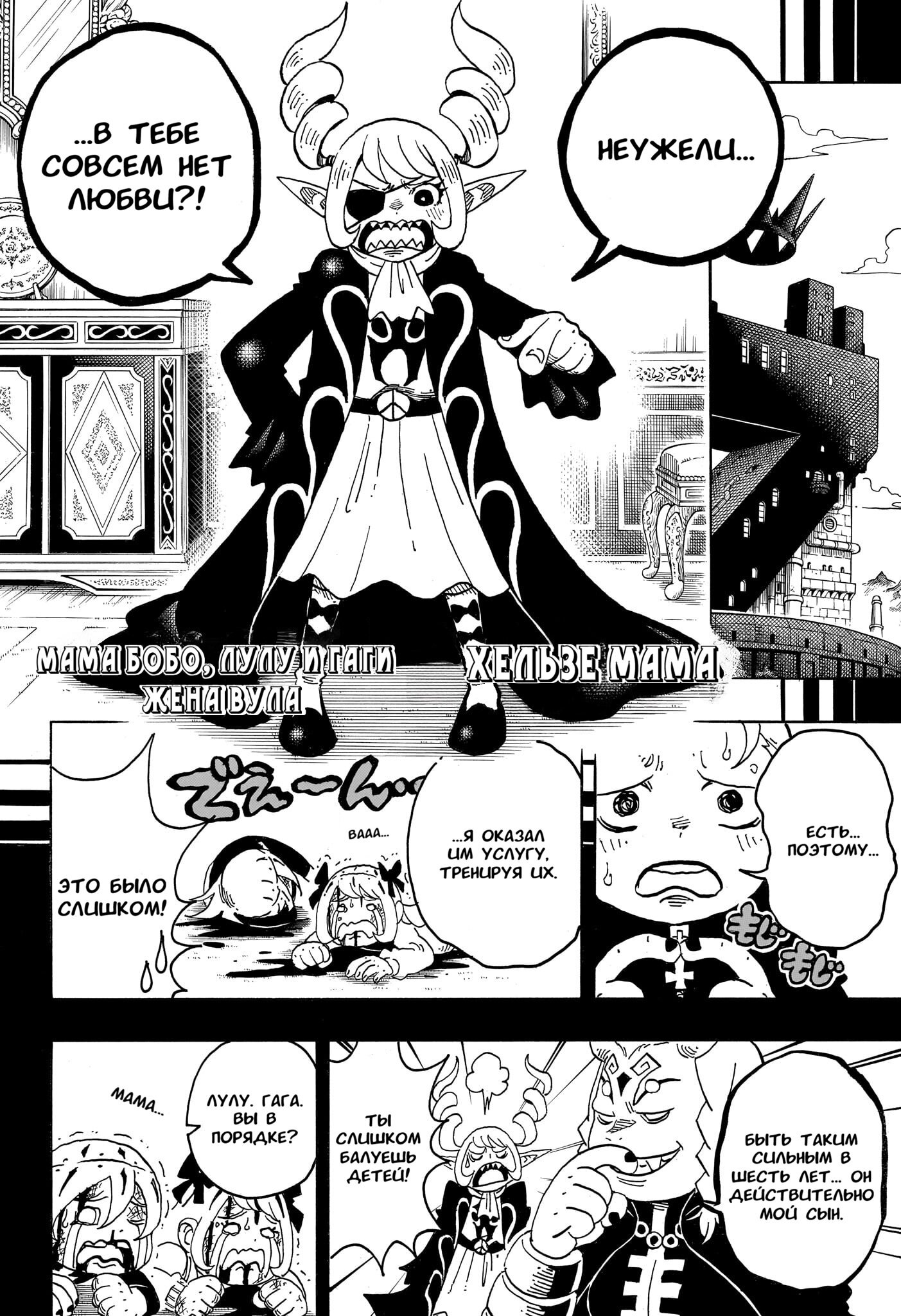 Read Экзорцист Киёси RU Manga Online