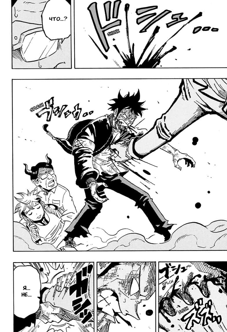 Read Экзорцист Киёси RU Manga Online