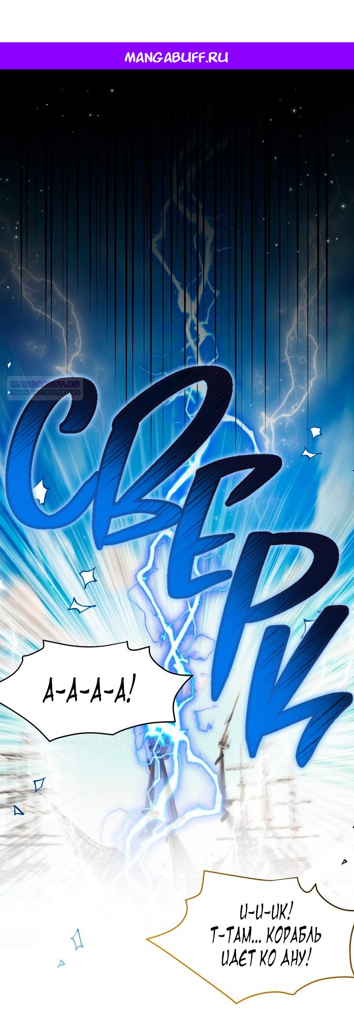 Read Я мачеха, но моя дочь слишком милая RU Manga Online