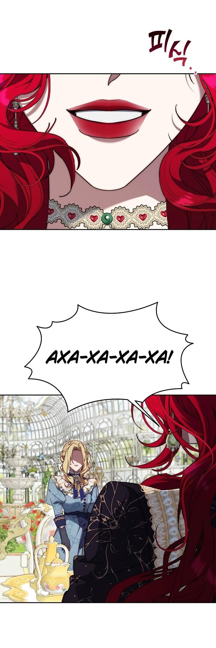 Read Я приручила принца-монстра RU Manga Online