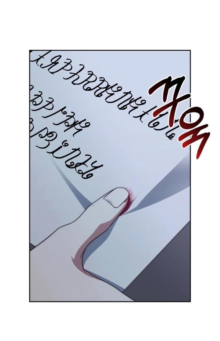 Read Я приручила принца-монстра RU Manga Online