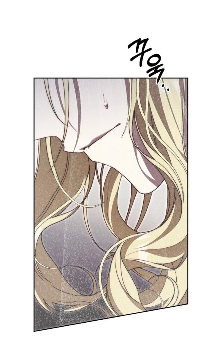 Read Я приручила принца-монстра RU Manga Online