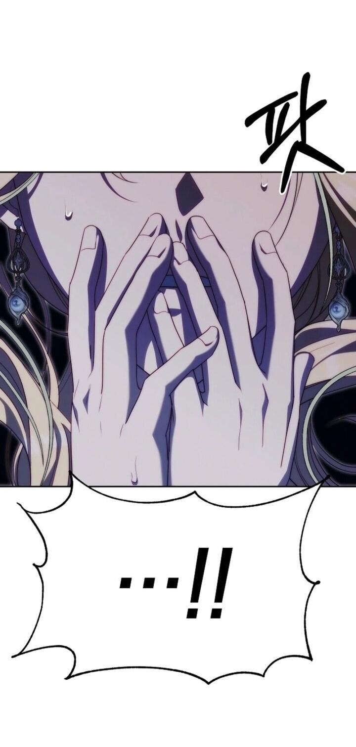 Read Я приручила принца-монстра RU Manga Online