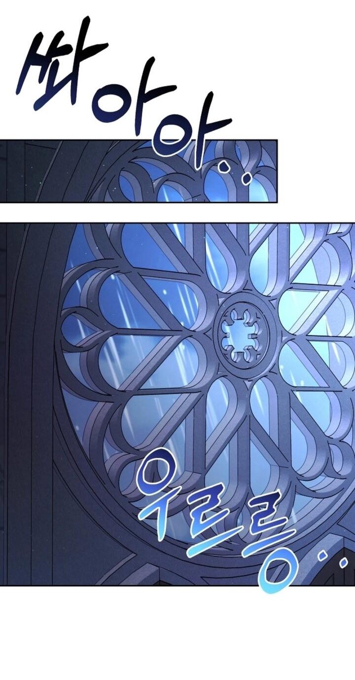 Read Я приручила принца-монстра RU Manga Online