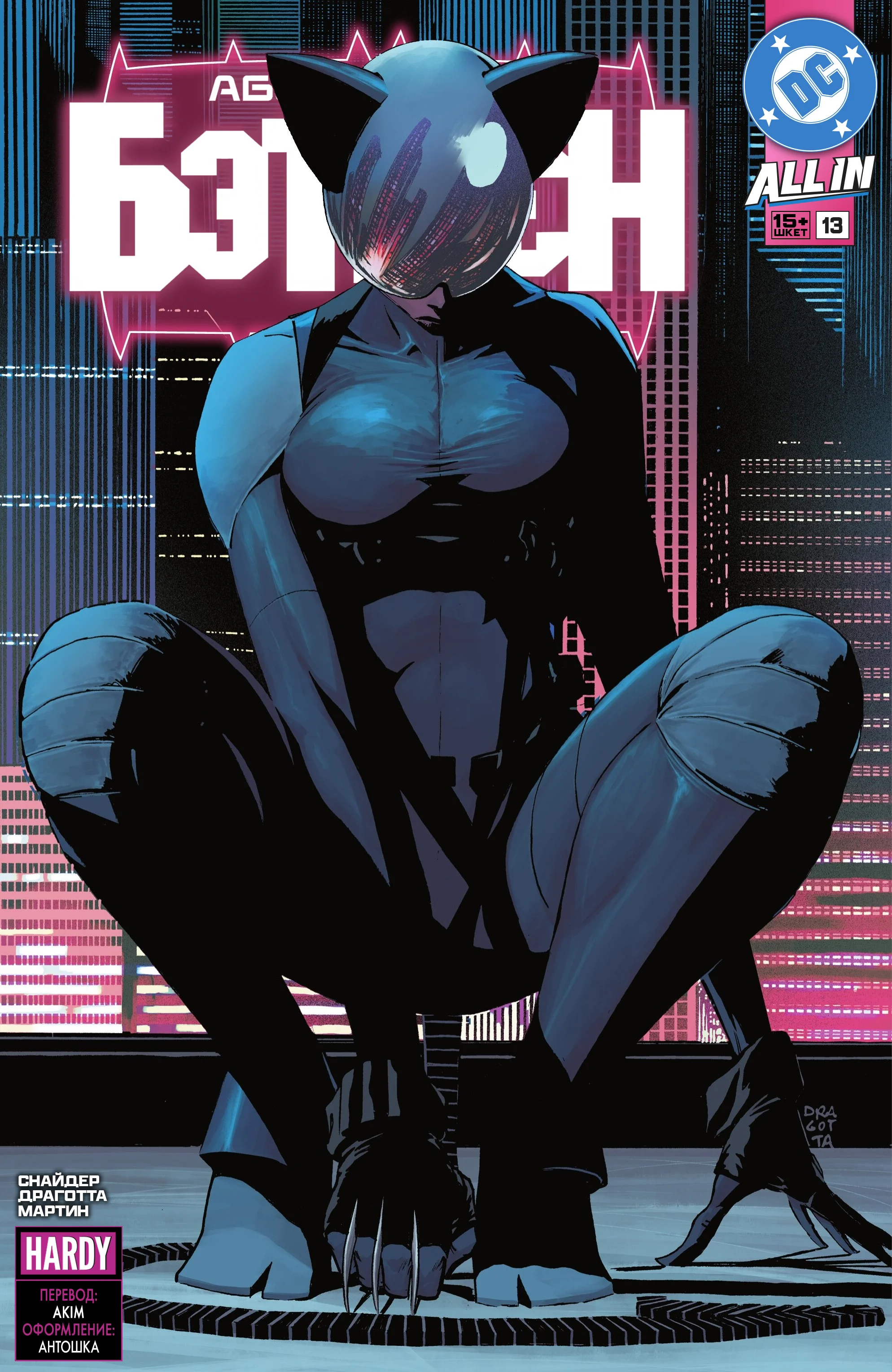 Read Absolute Batman RU Manga Online