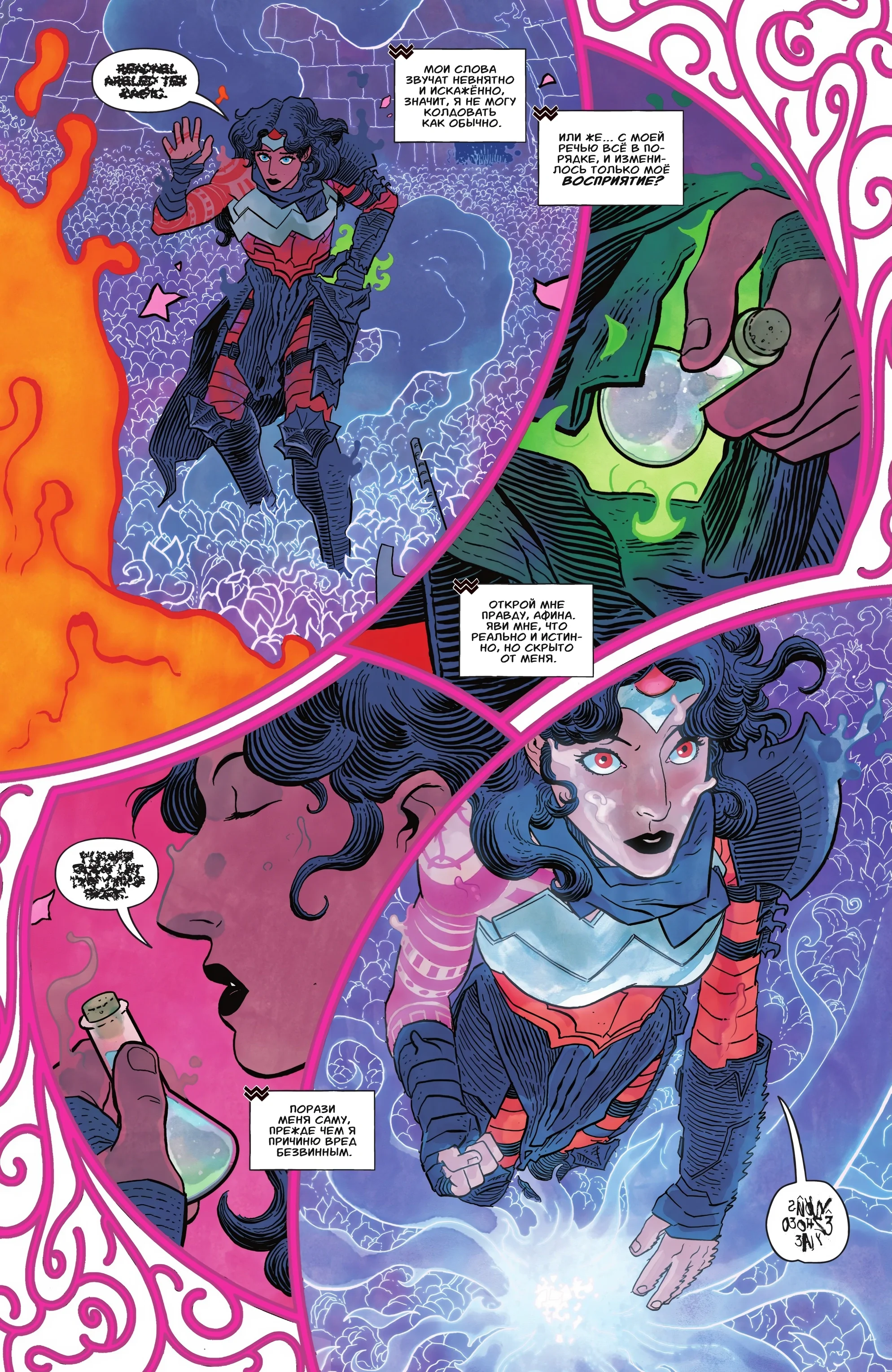 Read Absolute Wonder Woman RU Manga Online