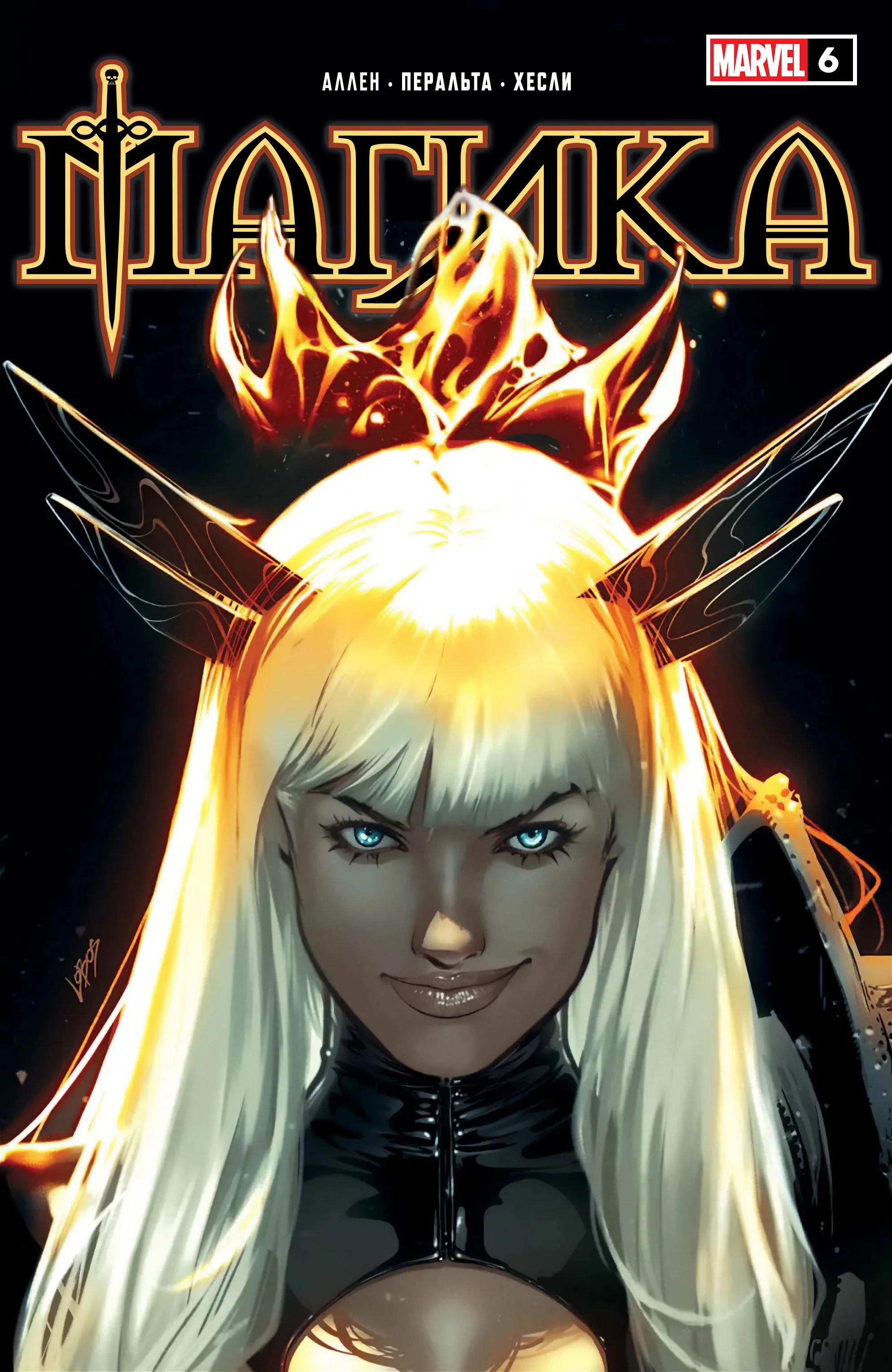 Read Magik RU Manga Online