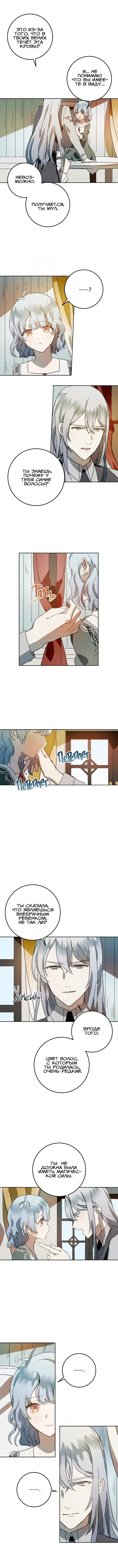 Read Ugly mule story RU Manga Online