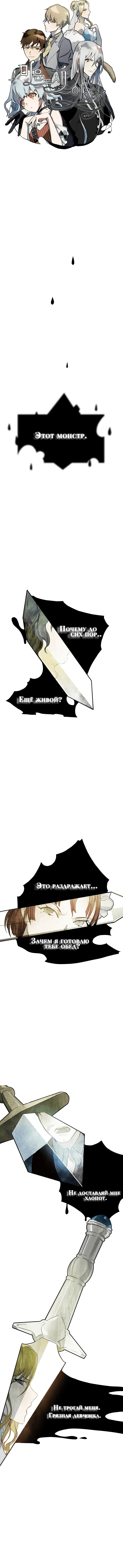 Read Ugly mule story RU Manga Online