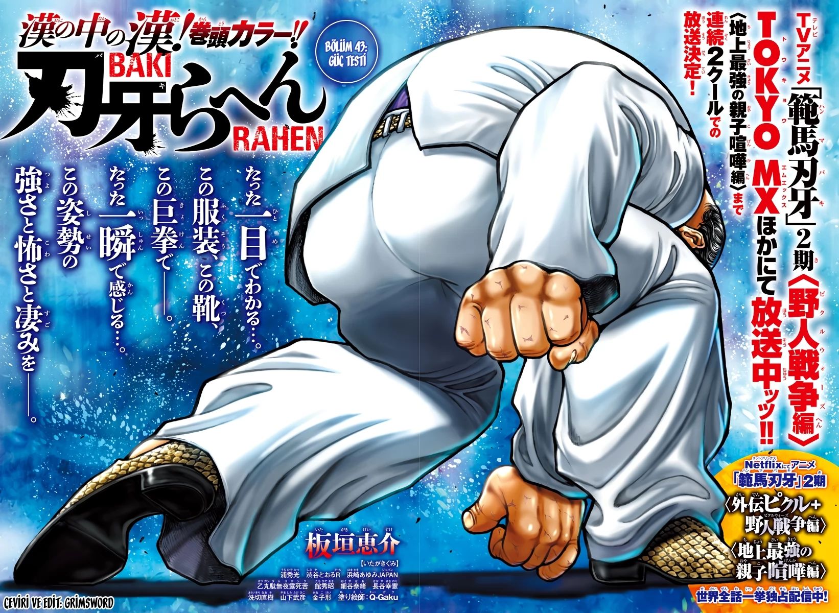 Read Baki Rahen TR Manga Online