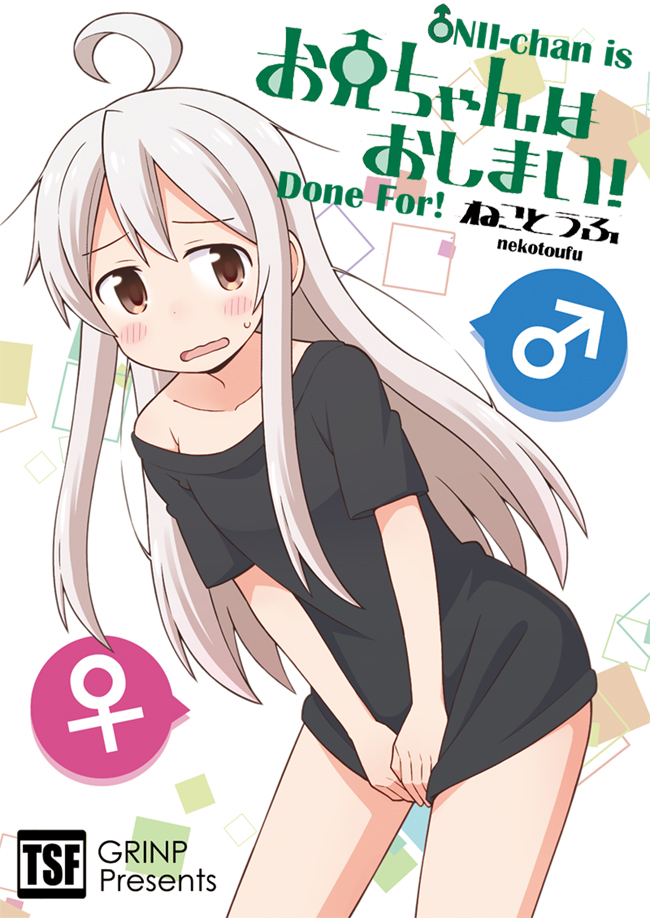 Read Onii-chan wa Oshimai! TR Manga Online
