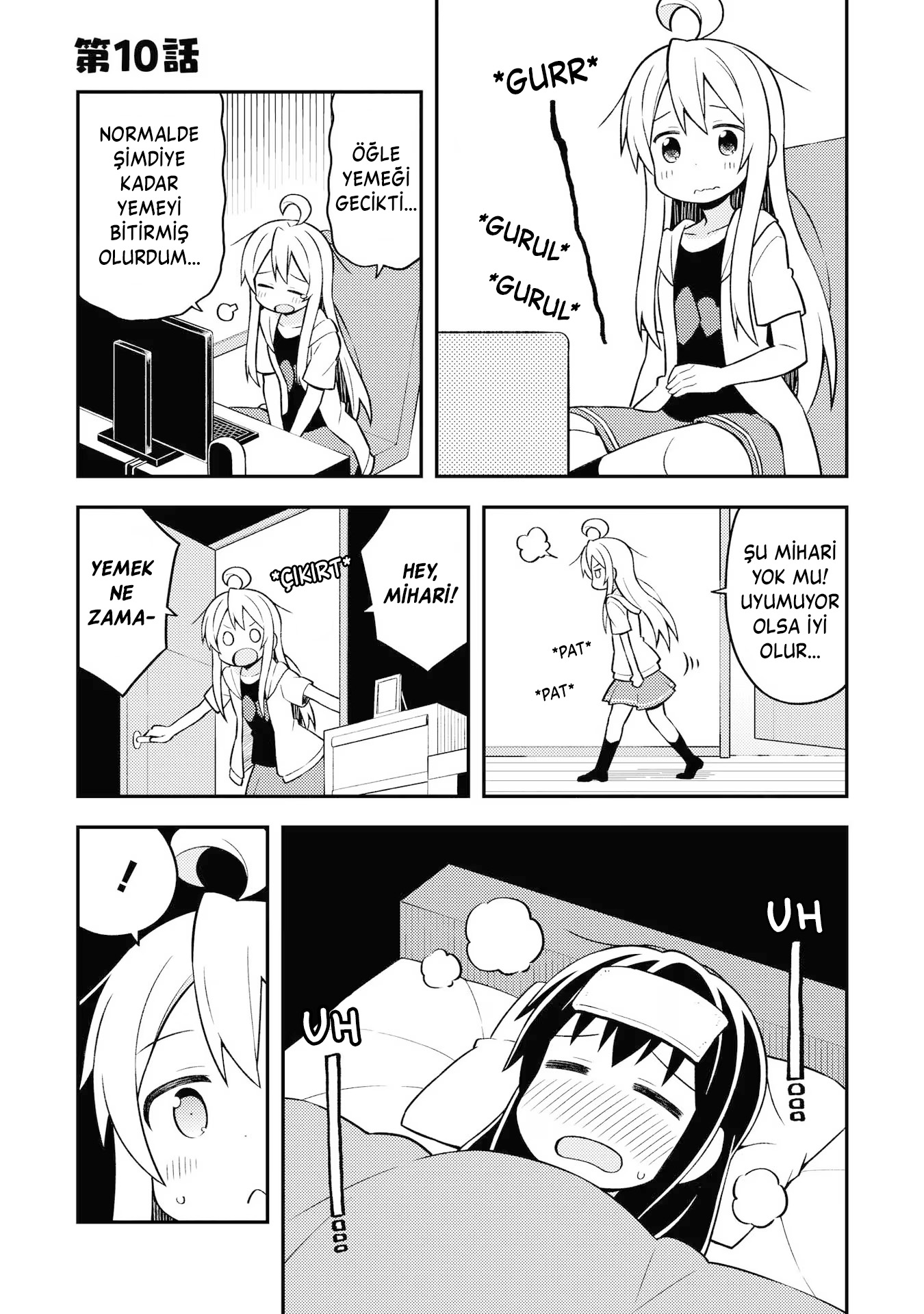 Read Onii-chan wa Oshimai! TR Manga Online