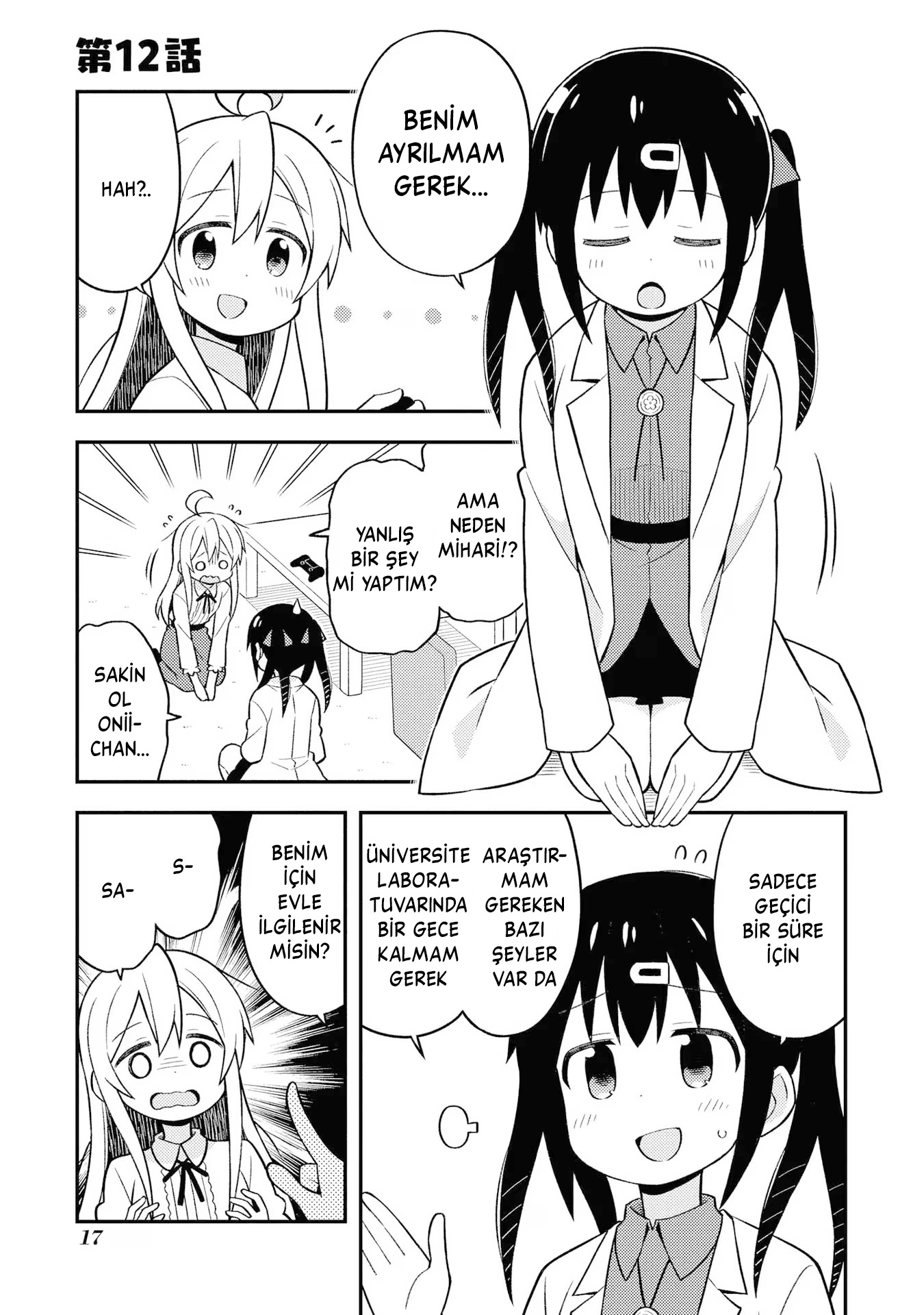 Read Onii-chan wa Oshimai! TR Manga Online