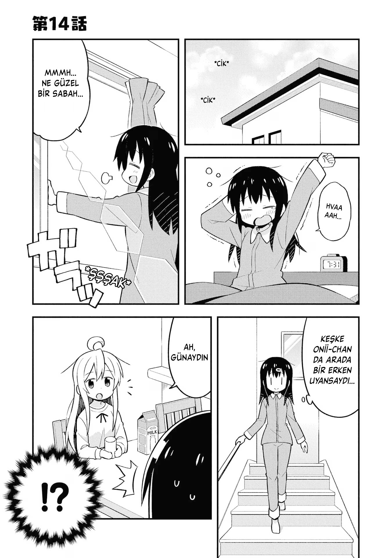 Read Onii-chan wa Oshimai! TR Manga Online
