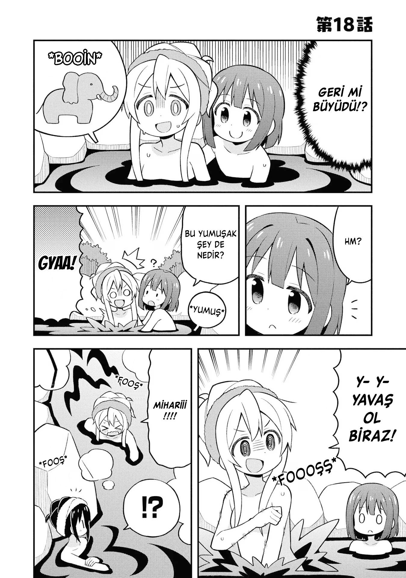 Read Onii-chan wa Oshimai! TR Manga Online