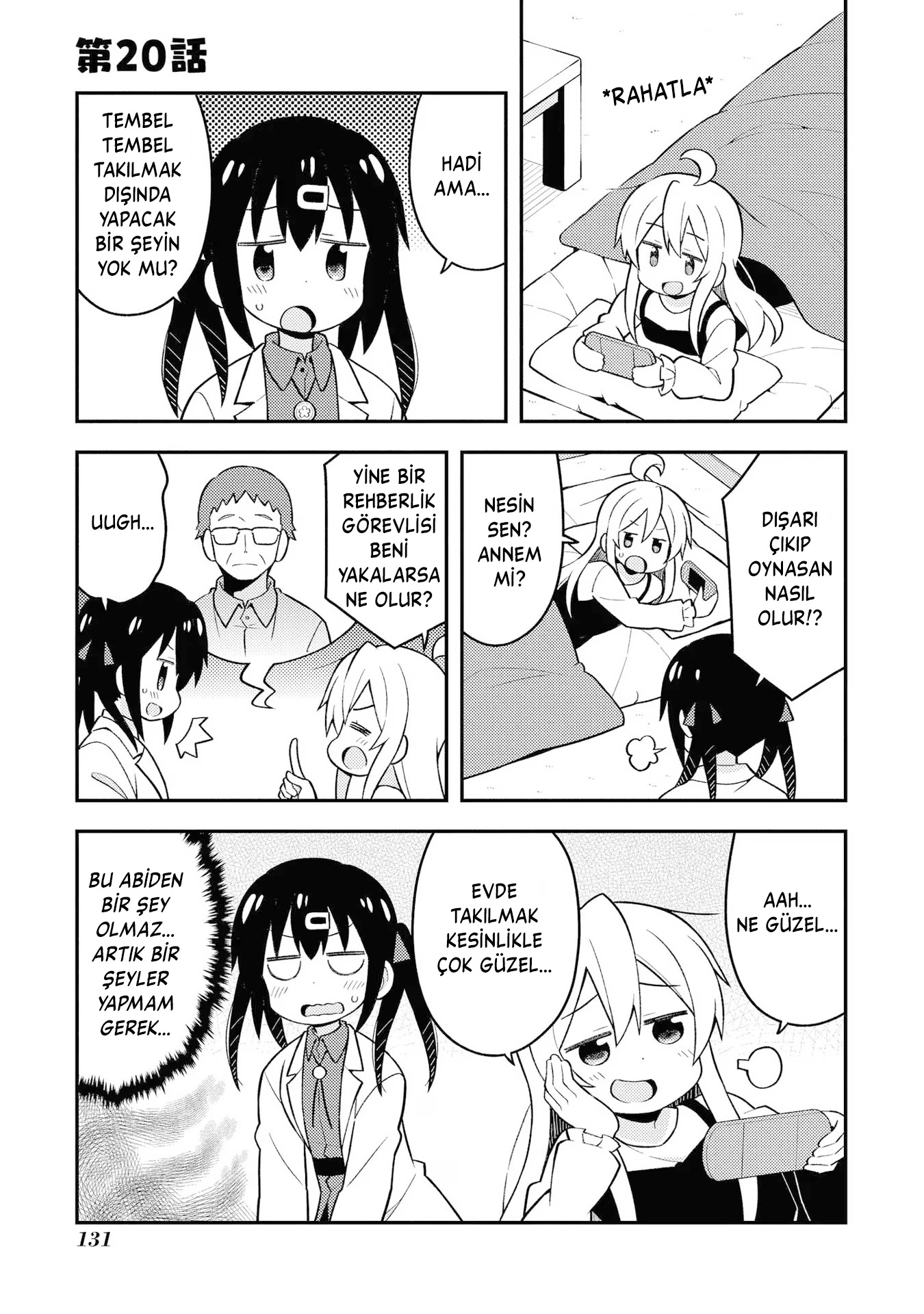 Read Onii-chan wa Oshimai! TR Manga Online