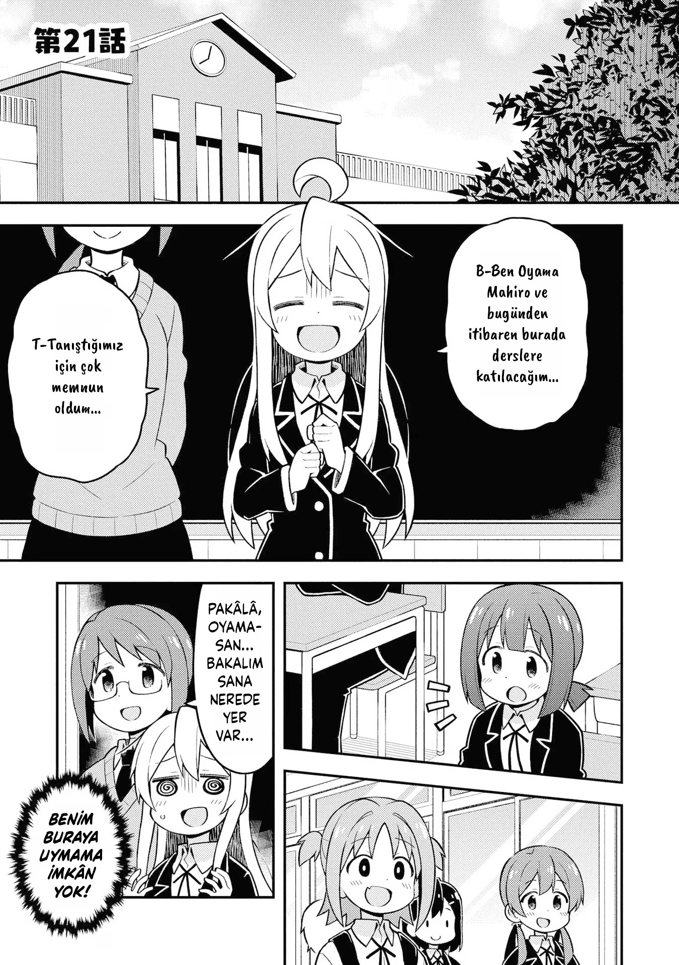 Read Onii-chan wa Oshimai! TR Manga Online