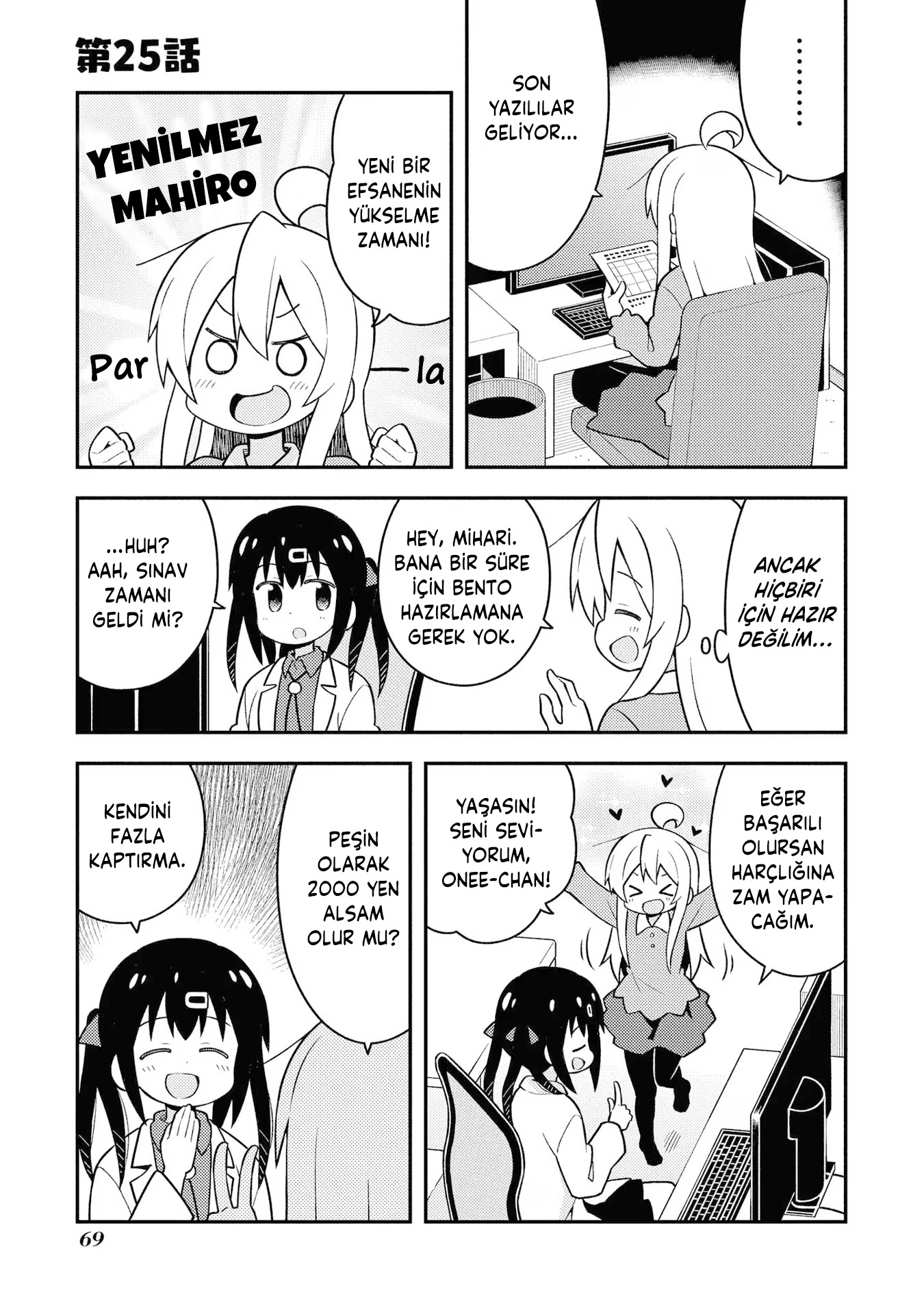 Read Onii-chan wa Oshimai! TR Manga Online