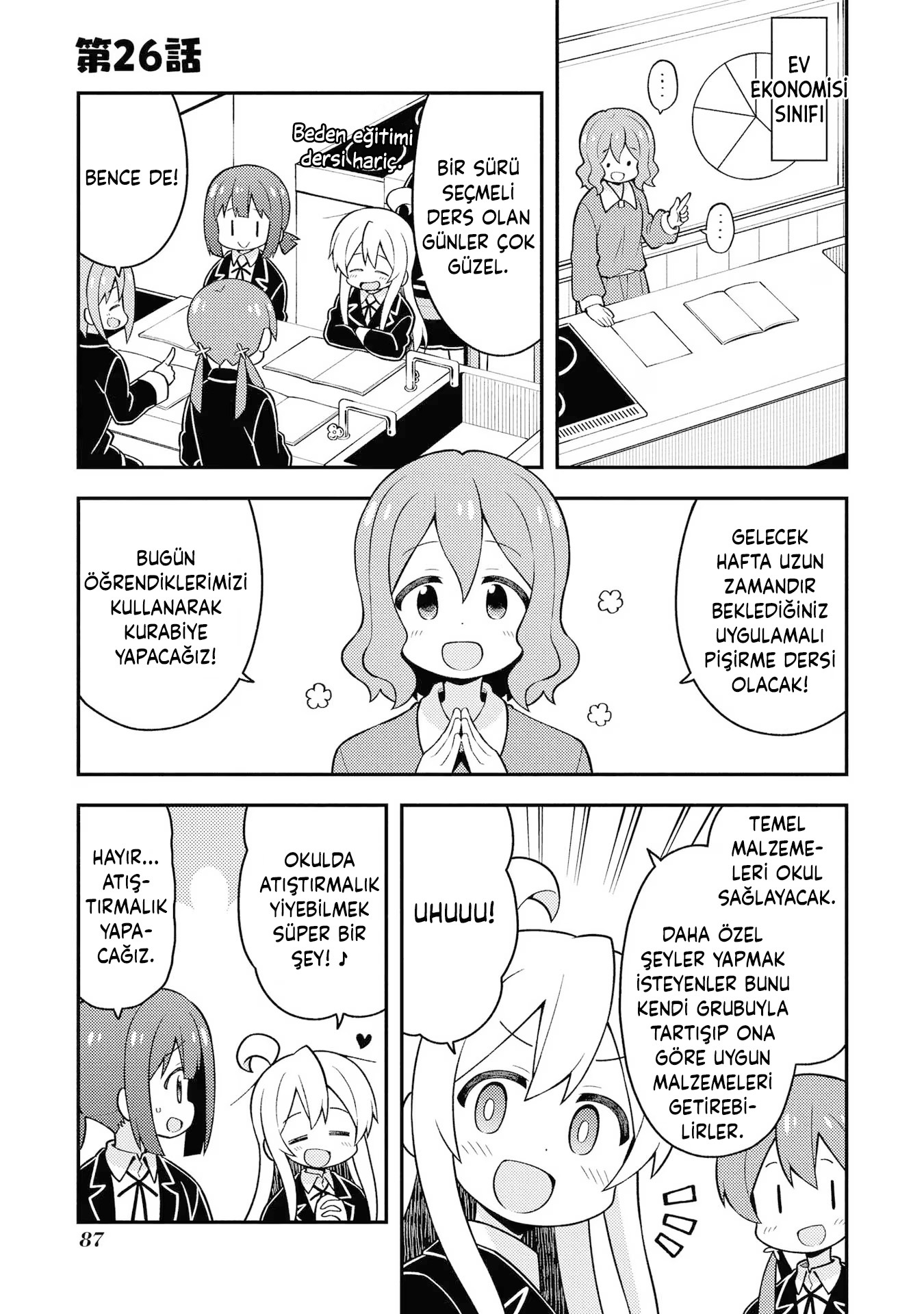 Read Onii-chan wa Oshimai! TR Manga Online
