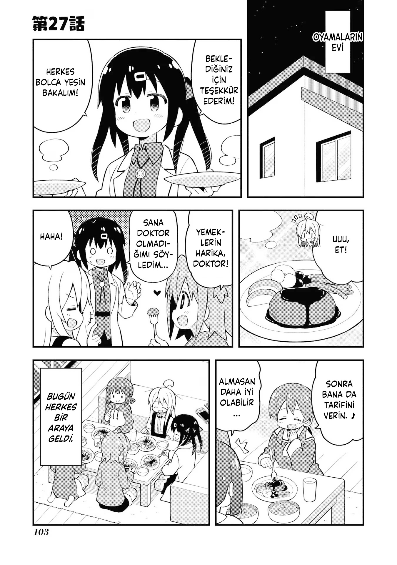 Read Onii-chan wa Oshimai! TR Manga Online