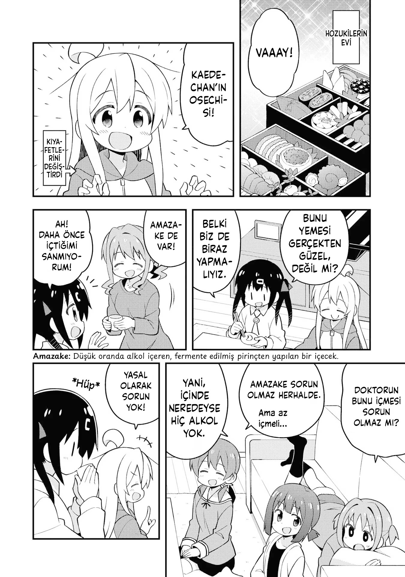 Read Onii-chan wa Oshimai! TR Manga Online