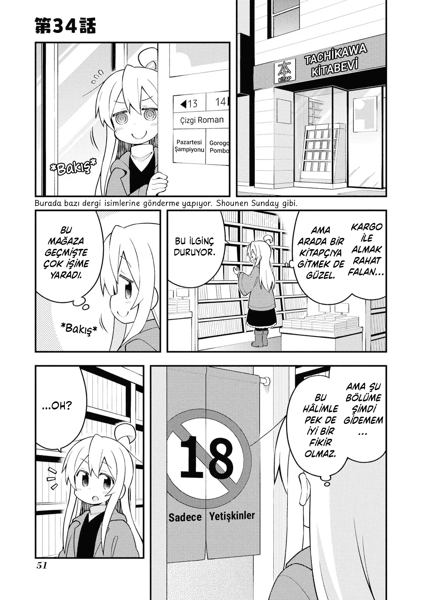 Read Onii-chan wa Oshimai! TR Manga Online