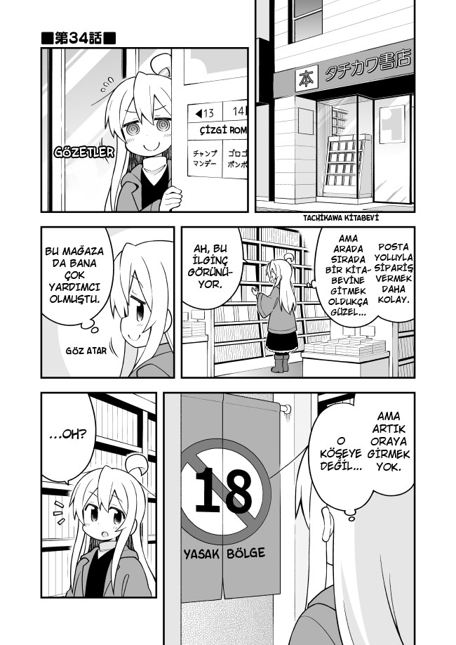Read Onii-chan wa Oshimai! TR Manga Online