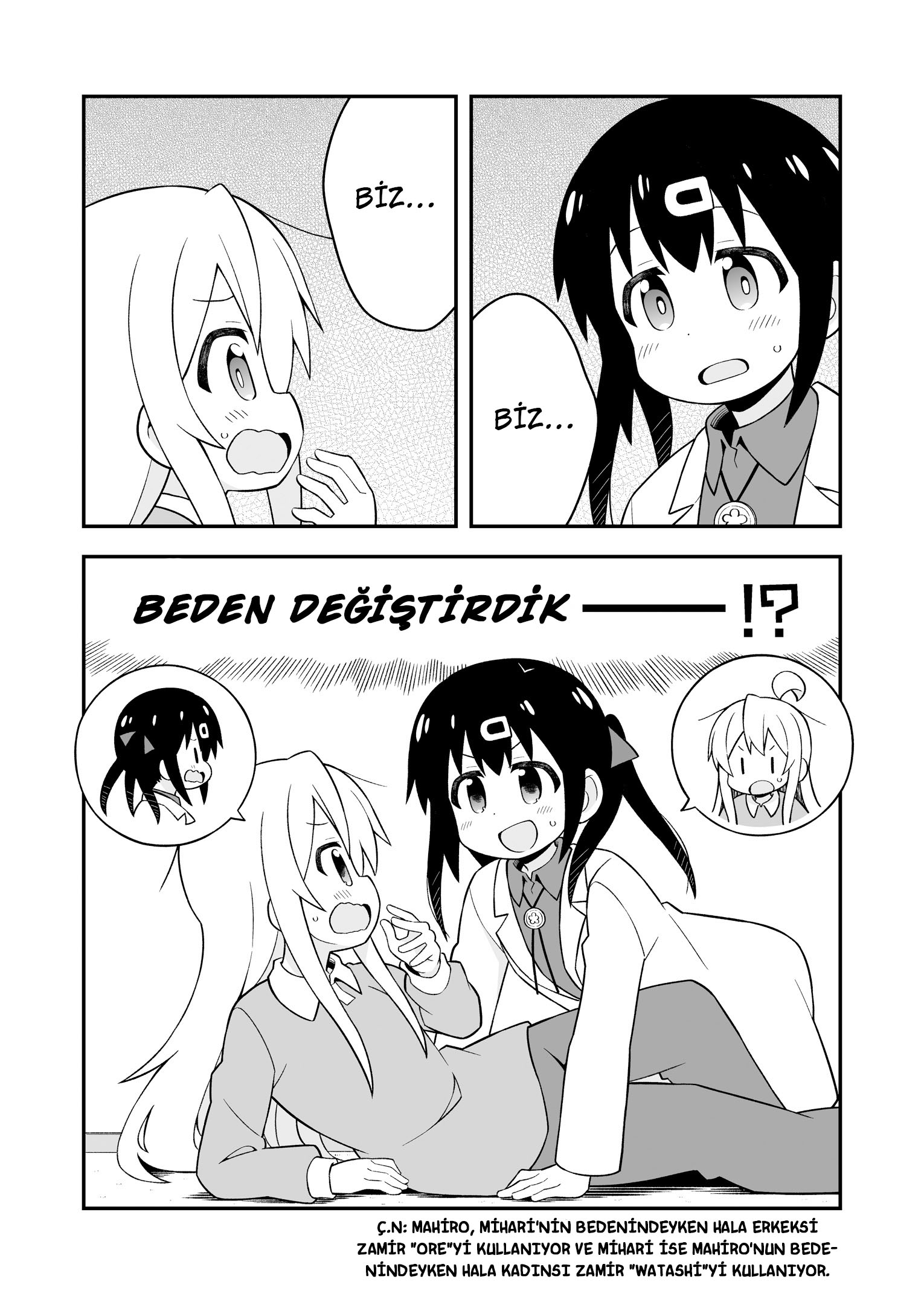 Read Onii-chan wa Oshimai! TR Manga Online