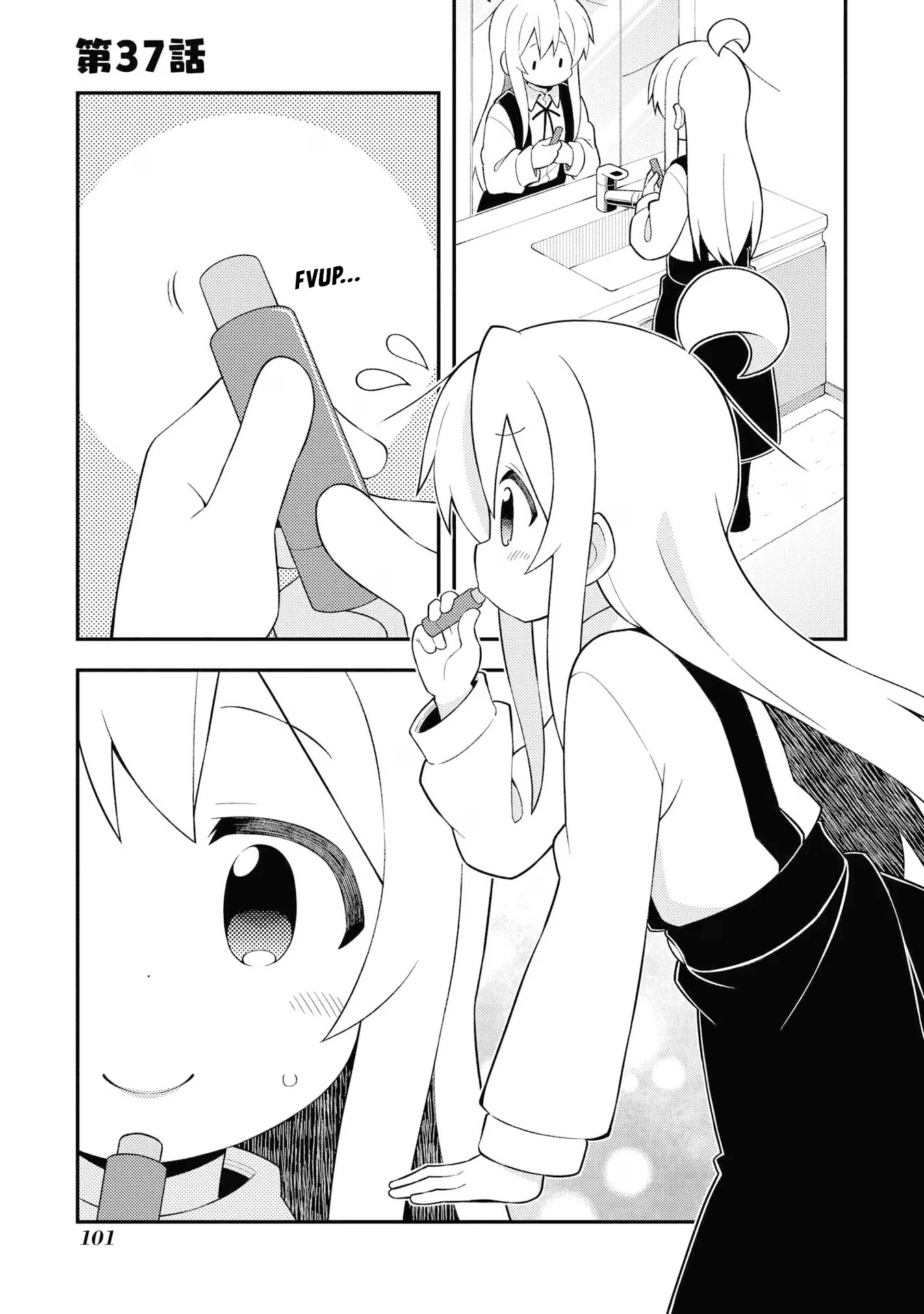 Read Onii-chan wa Oshimai! TR Manga Online