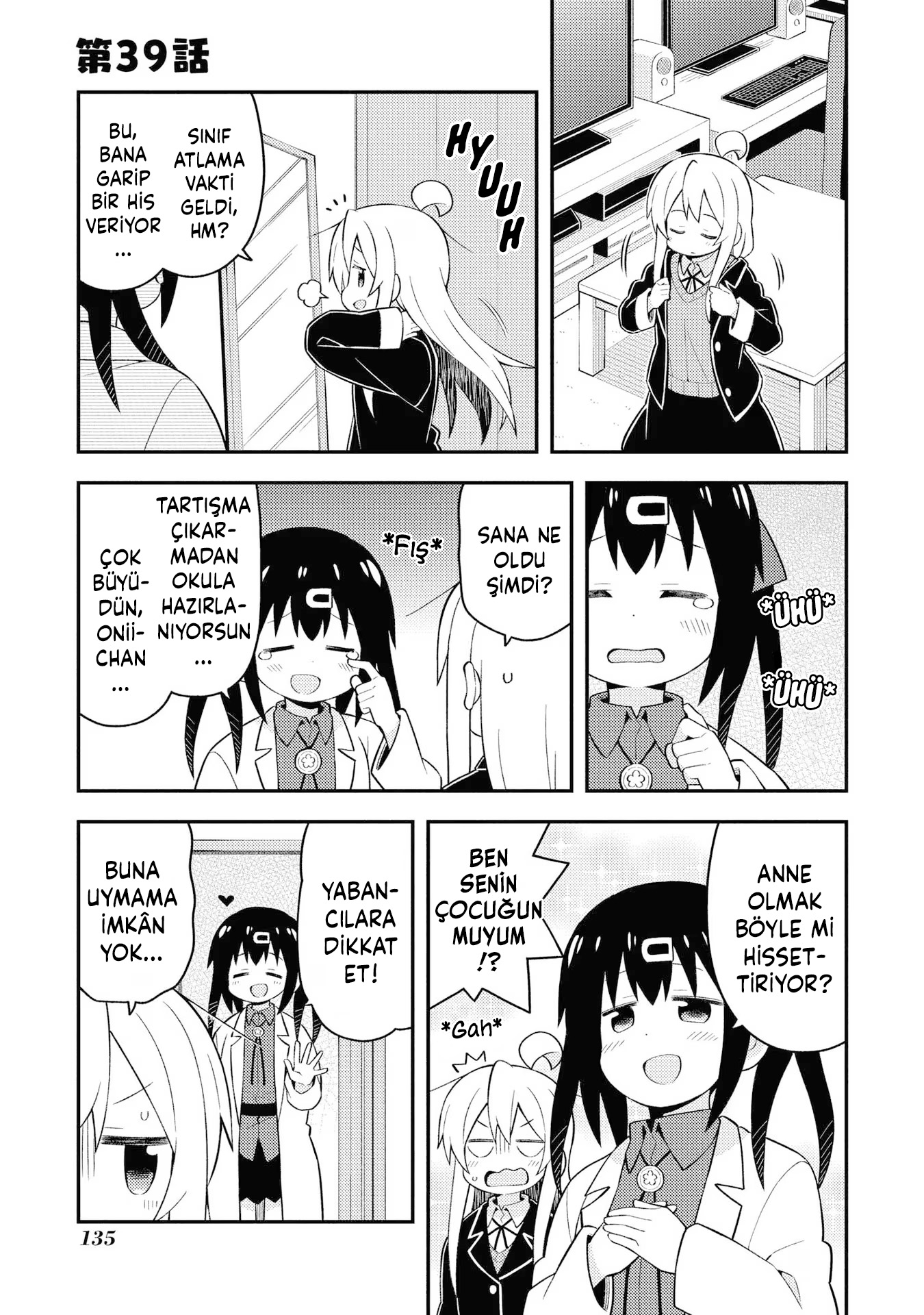 Read Onii-chan wa Oshimai! TR Manga Online