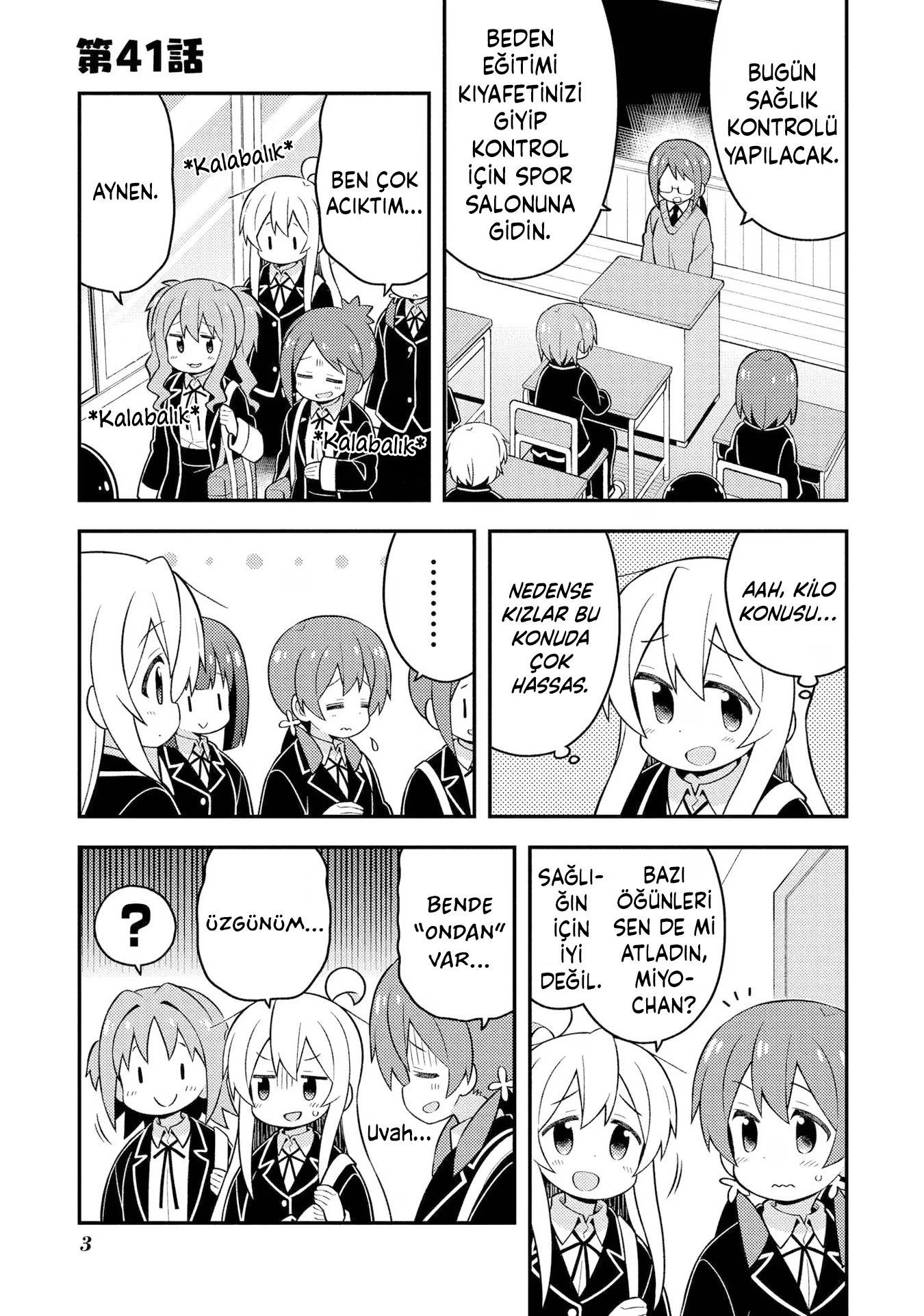 Read Onii-chan wa Oshimai! TR Manga Online