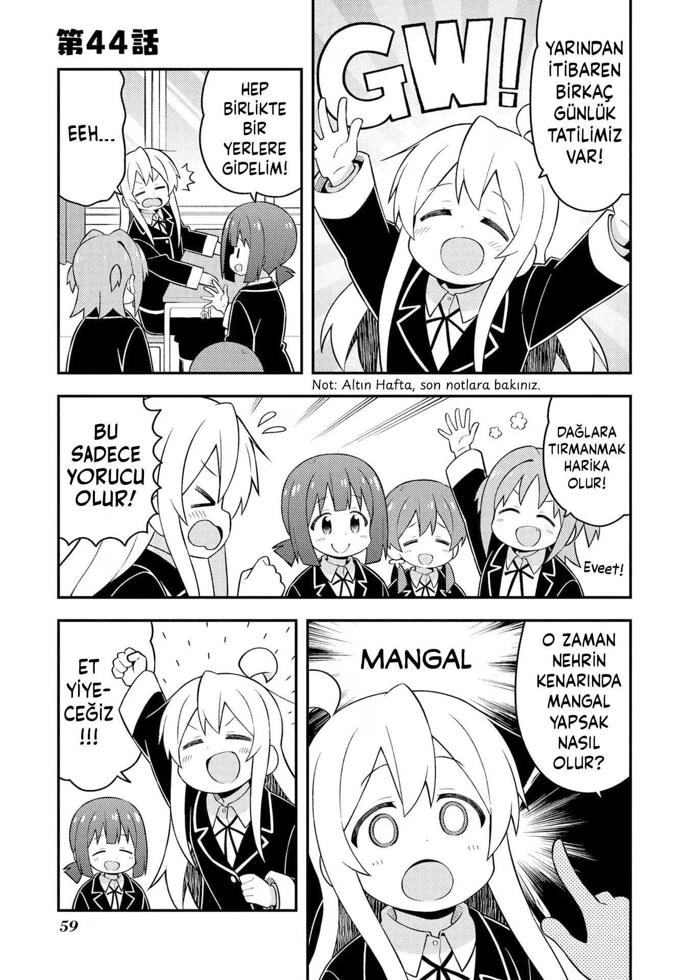 Read Onii-chan wa Oshimai! TR Manga Online