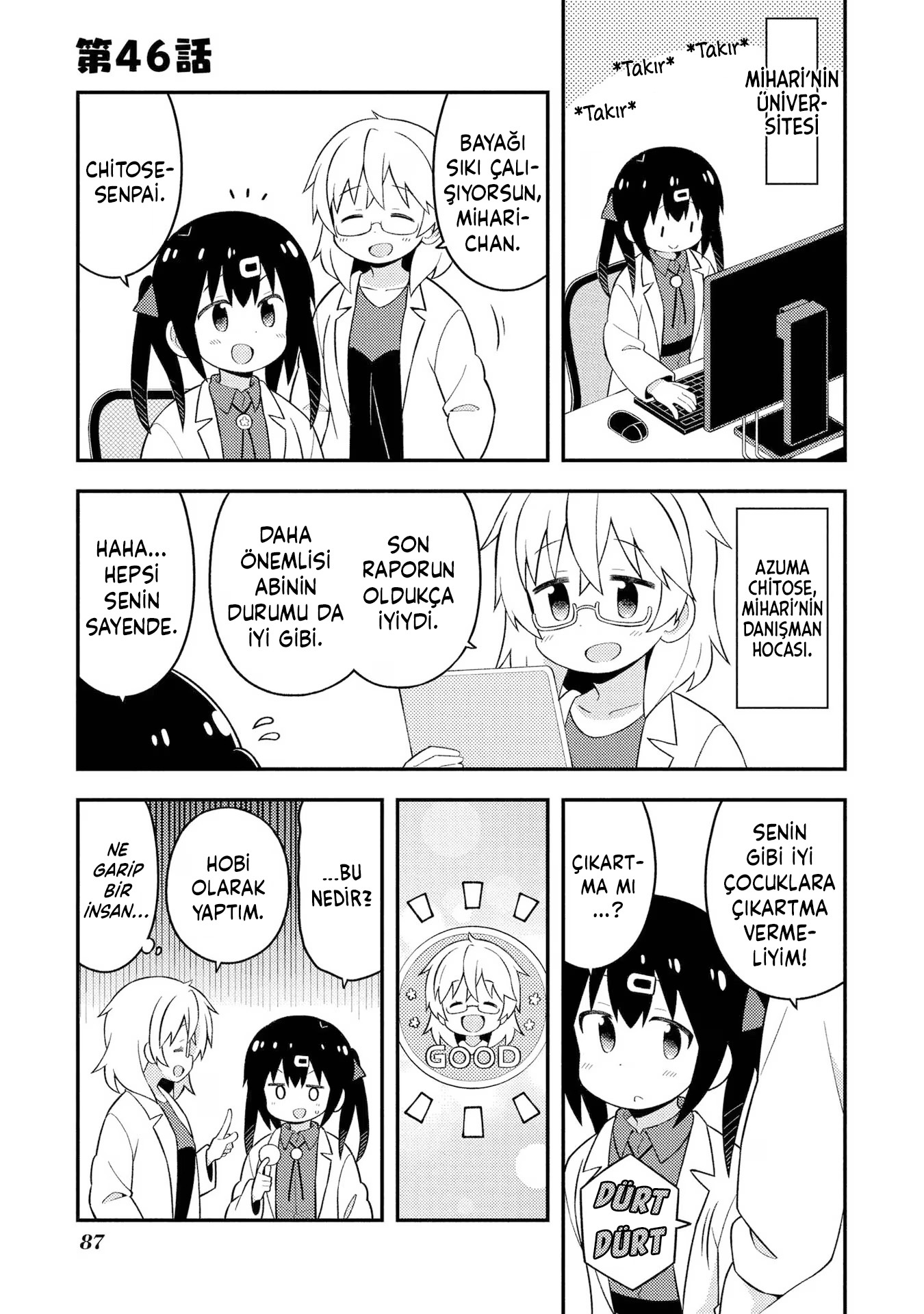 Read Onii-chan wa Oshimai! TR Manga Online