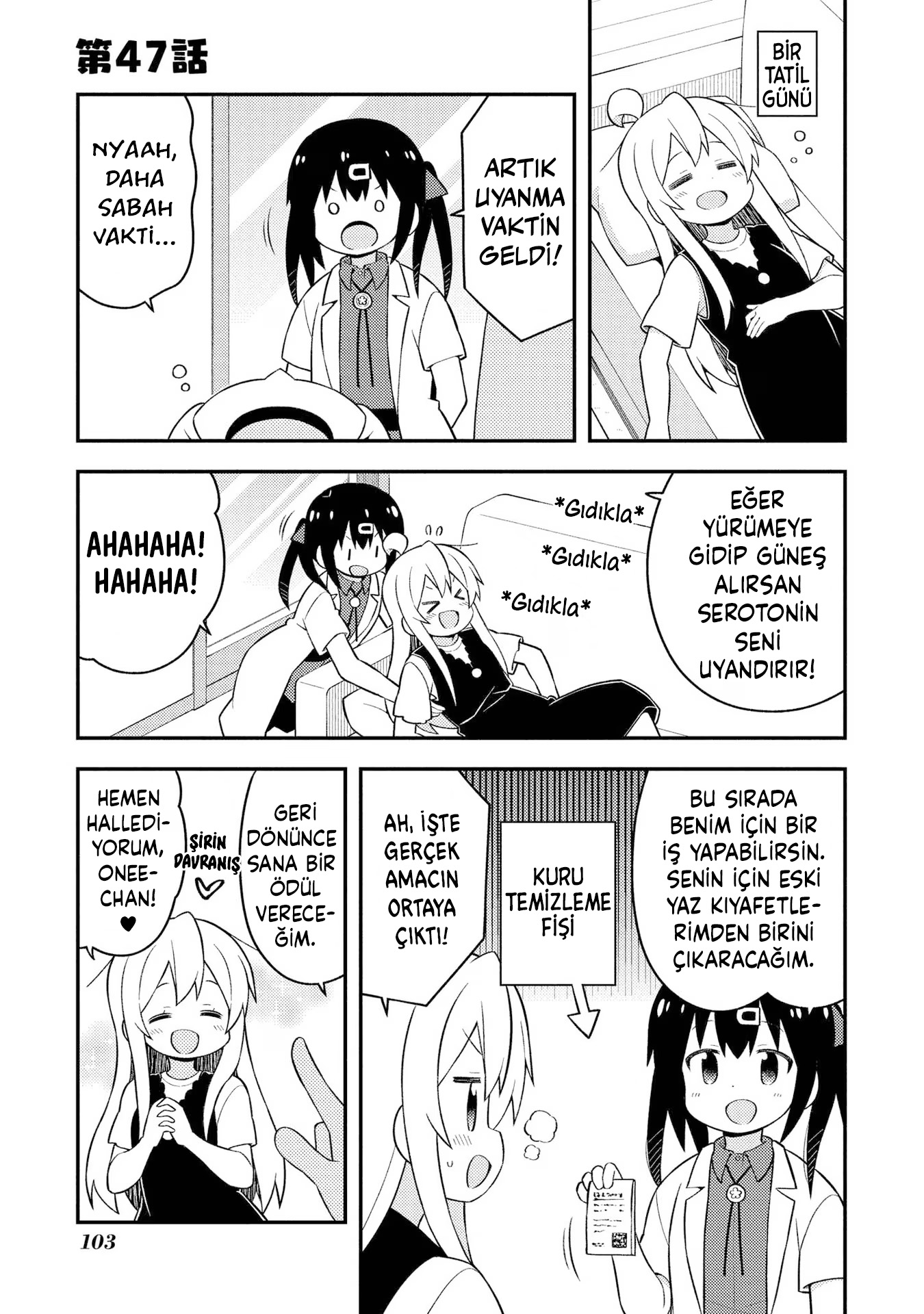 Read Onii-chan wa Oshimai! TR Manga Online