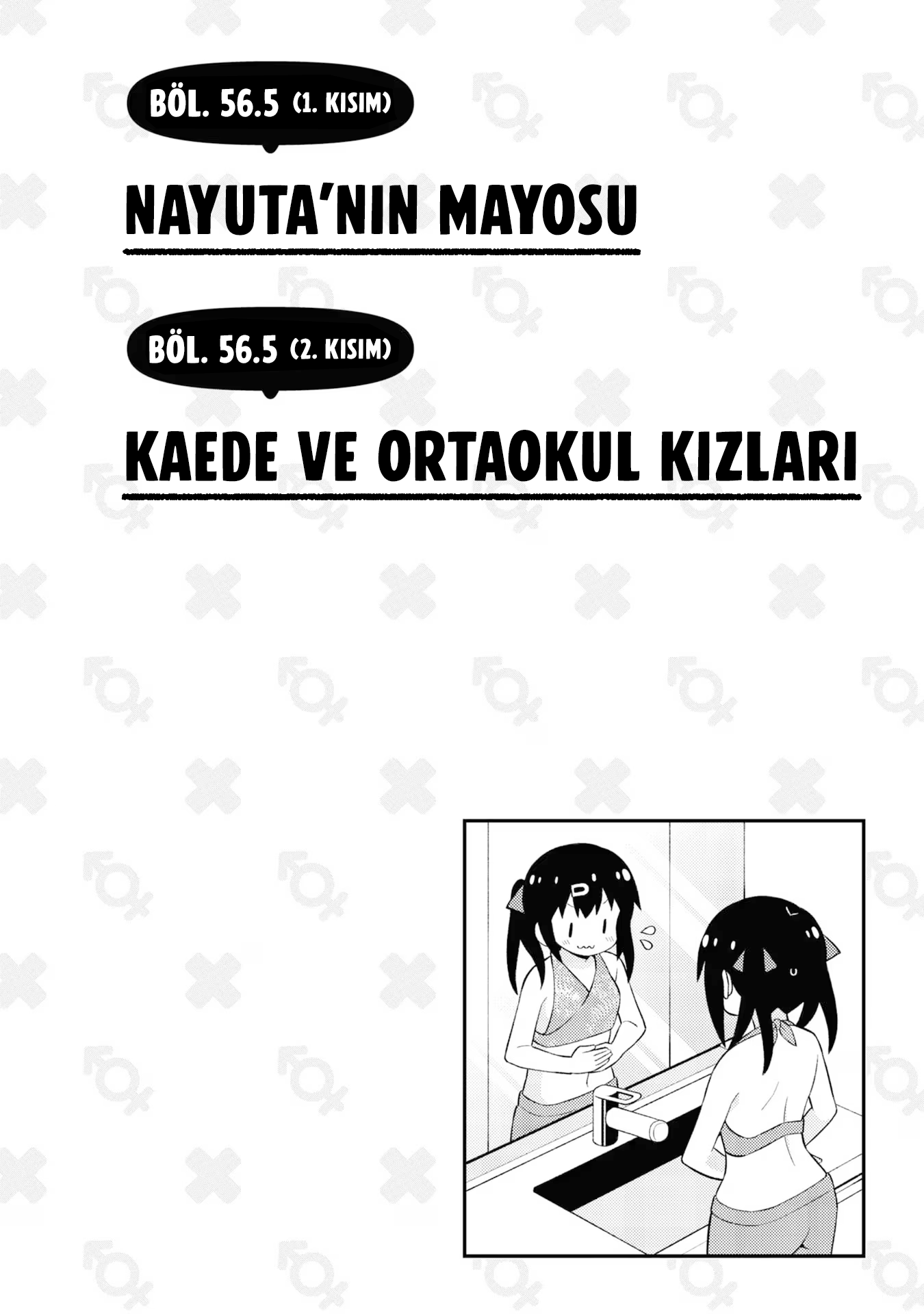 Read Onii-chan wa Oshimai! TR Manga Online