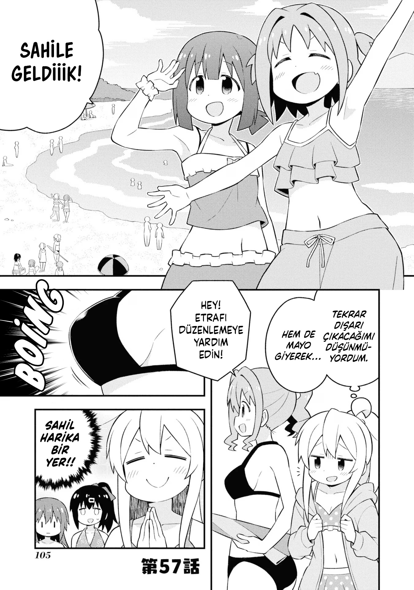 Read Onii-chan wa Oshimai! TR Manga Online