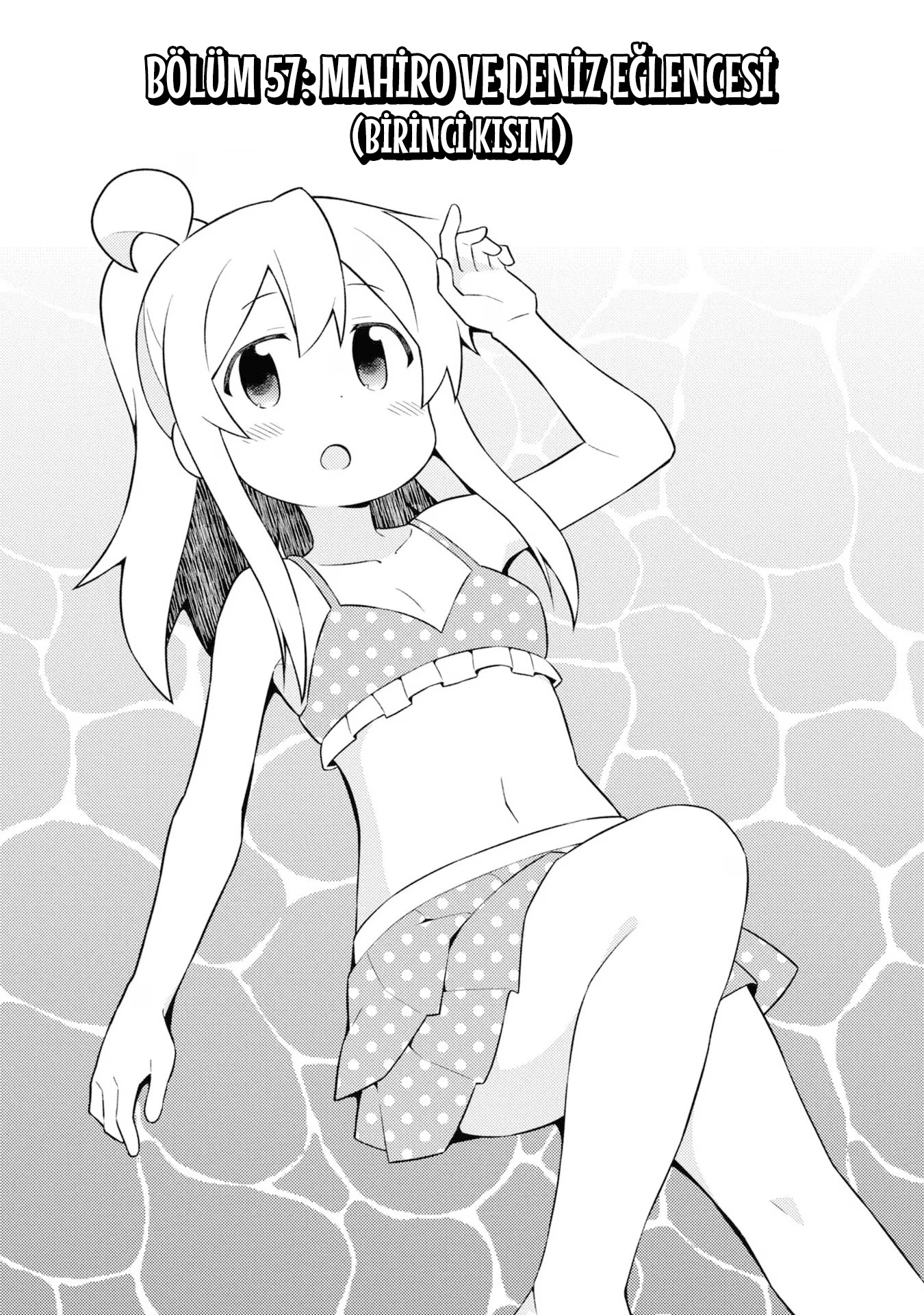 Read Onii-chan wa Oshimai! TR Manga Online