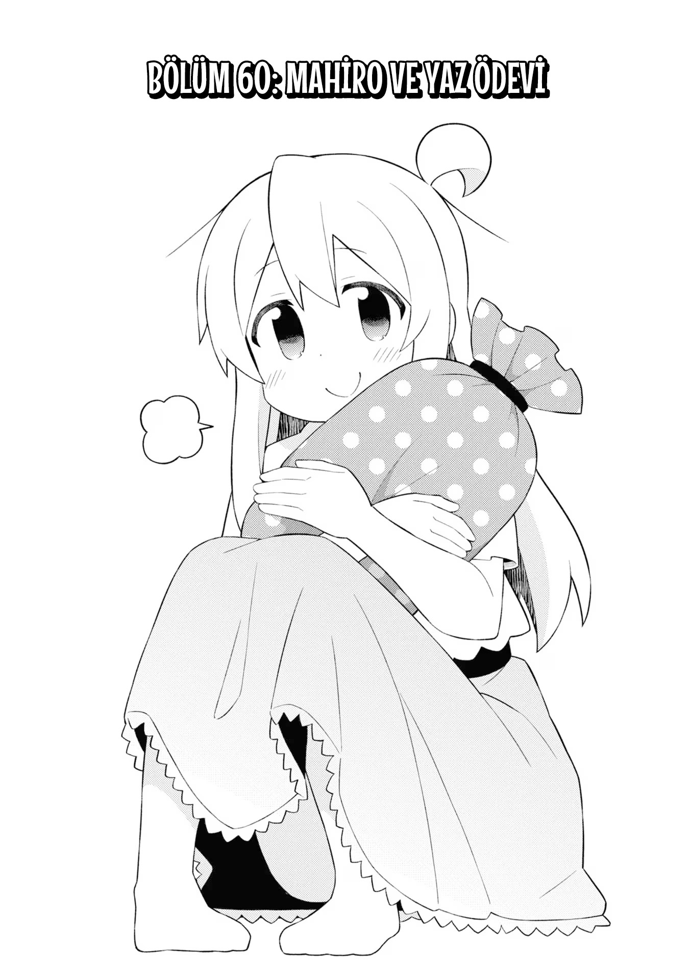 Read Onii-chan wa Oshimai! TR Manga Online