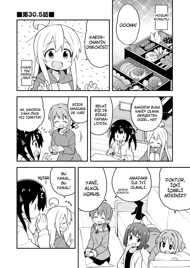 Read Onii-chan wa Oshimai! TR Manga Online