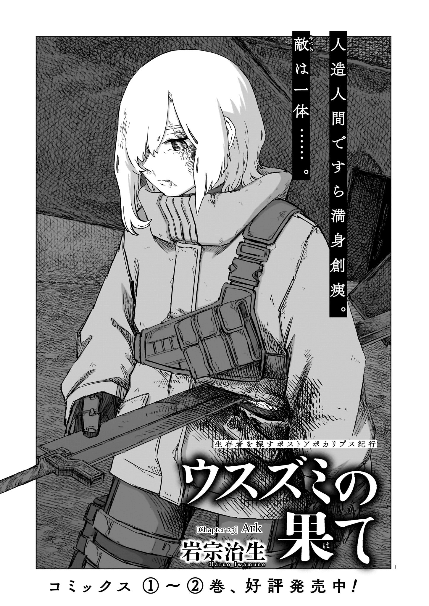 Read Son Kıyamet Görevi TR Manga Online