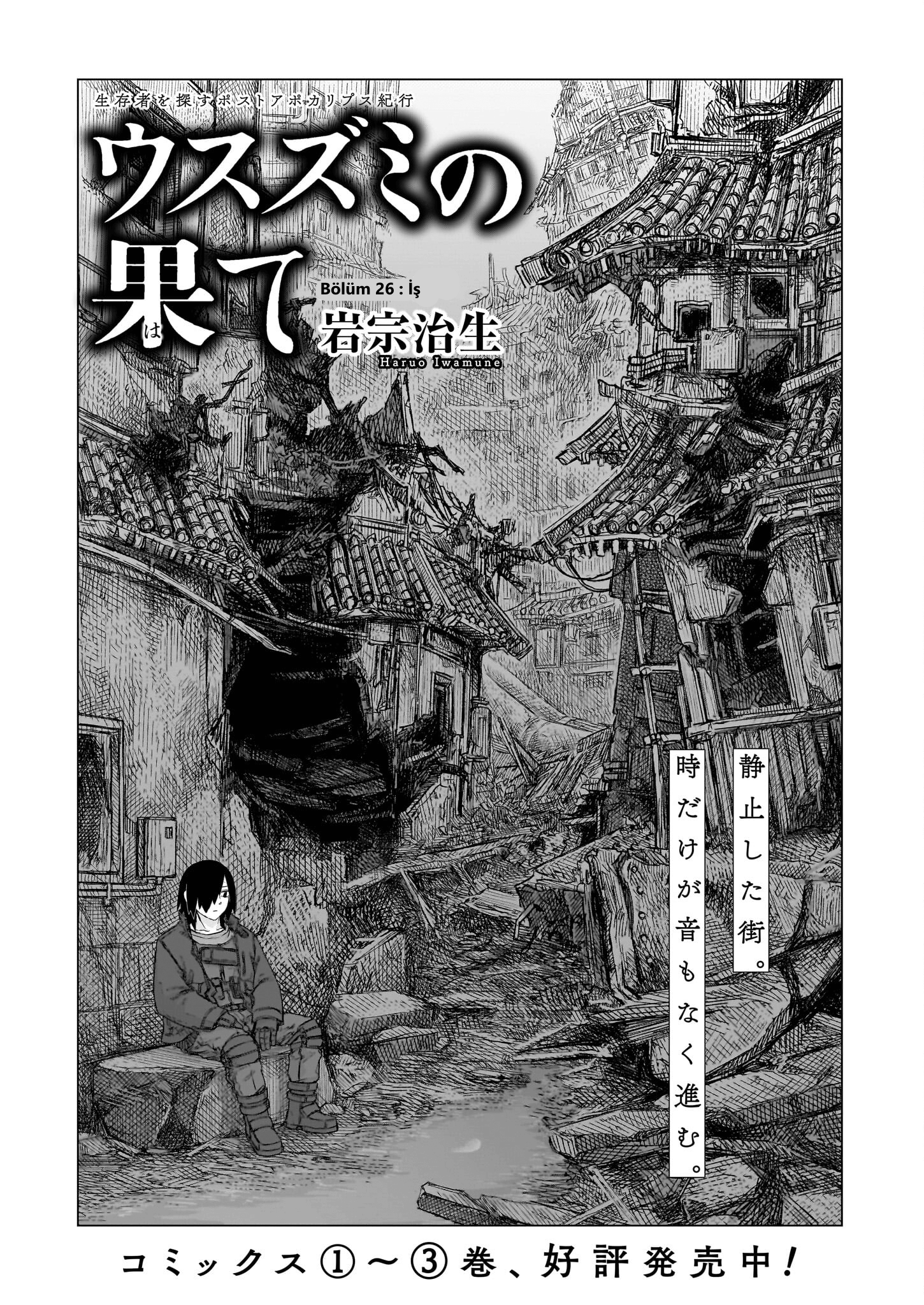 Read Son Kıyamet Görevi TR Manga Online