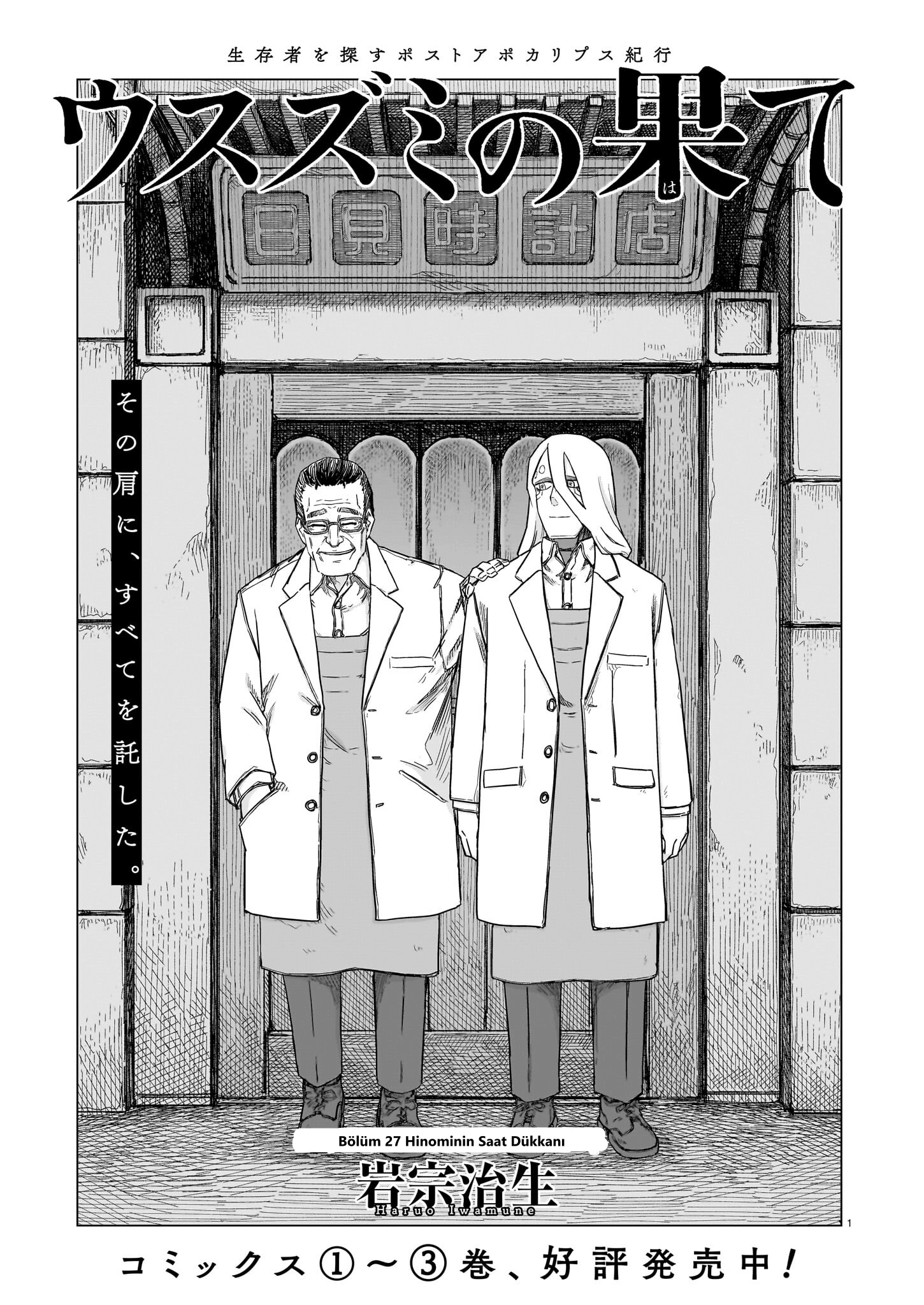 Read Son Kıyamet Görevi TR Manga Online